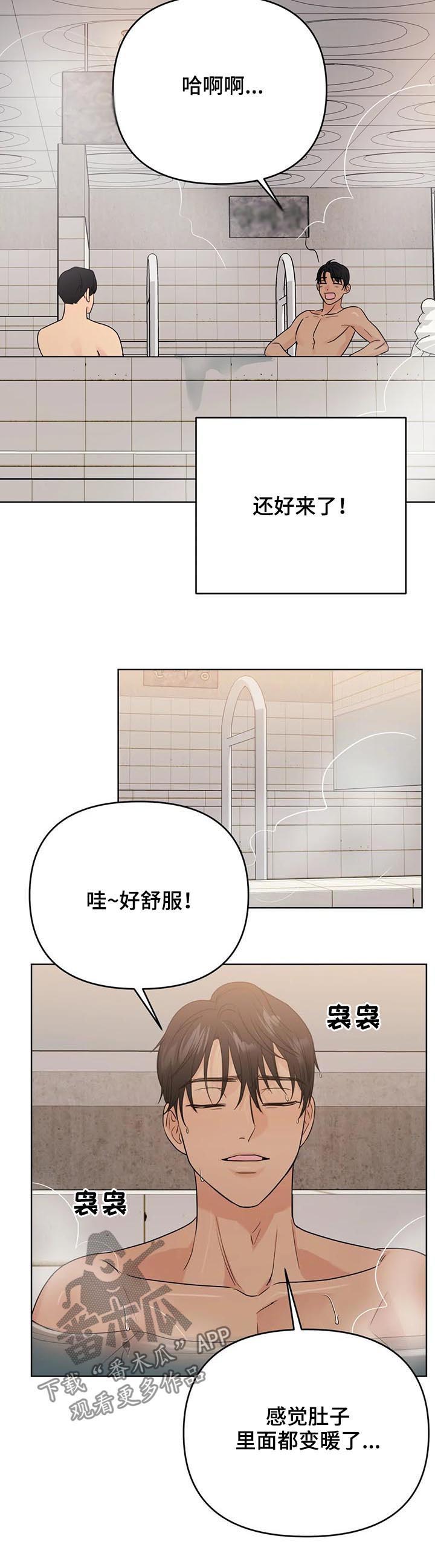 第61话4