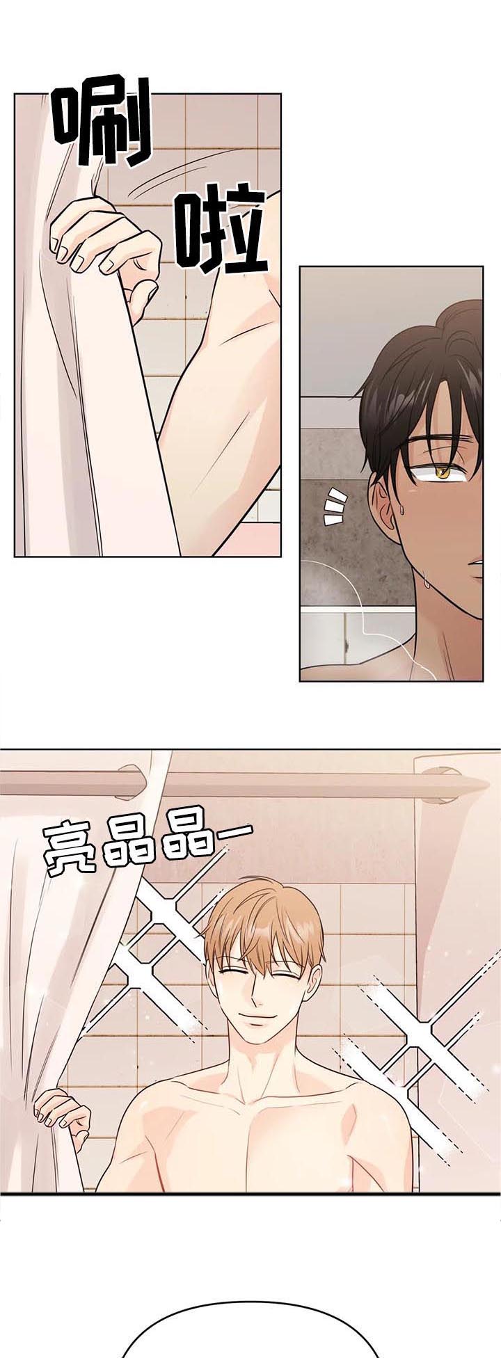 第61话5