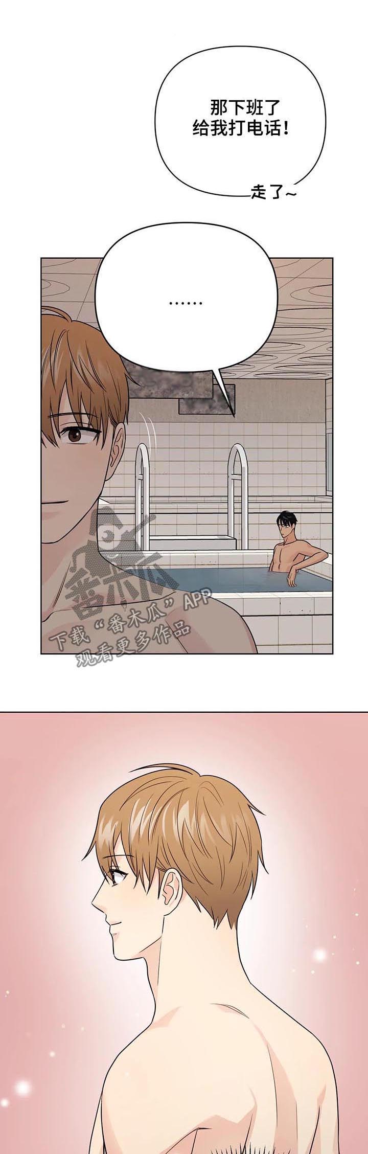 第61话7
