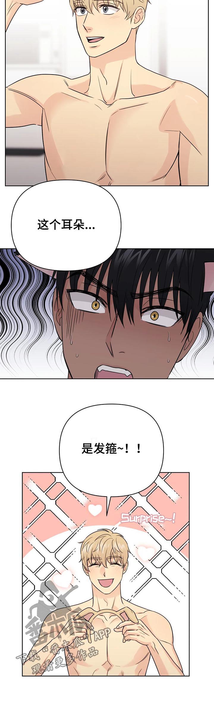 第60话5