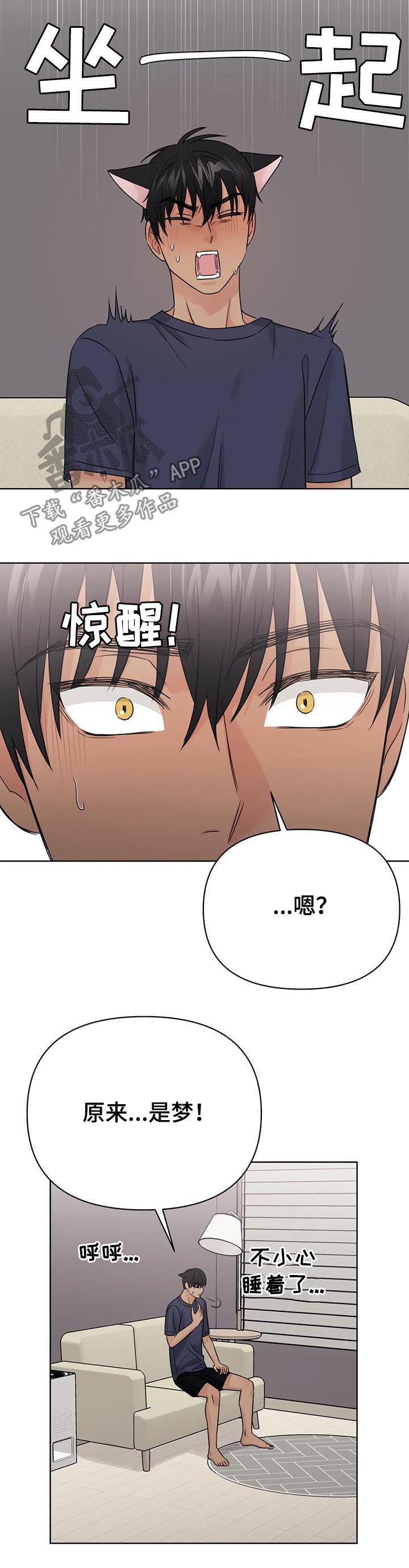 第60话1