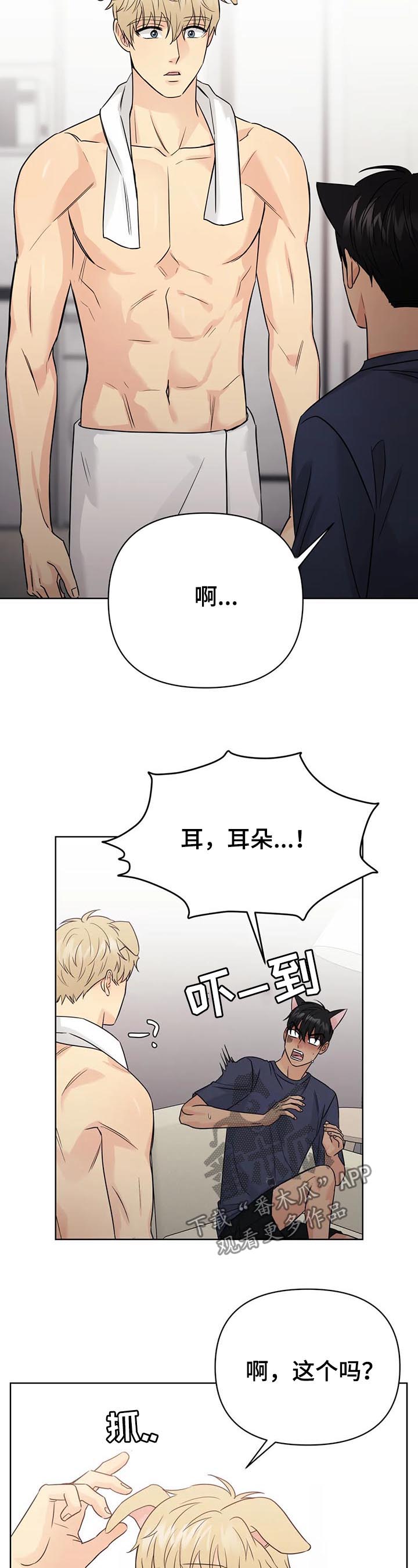 第60话4