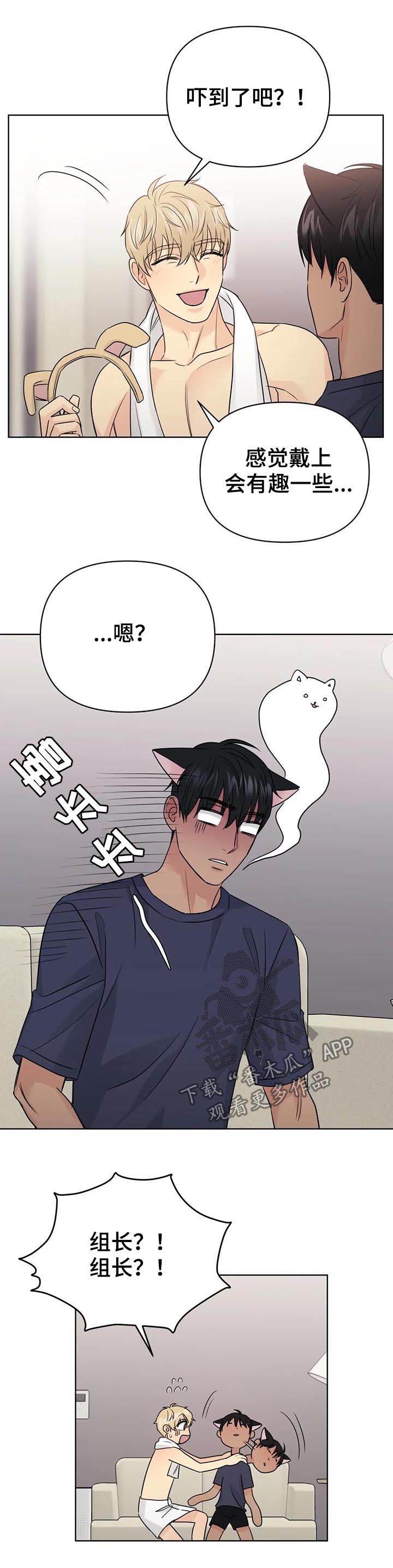 第60话6
