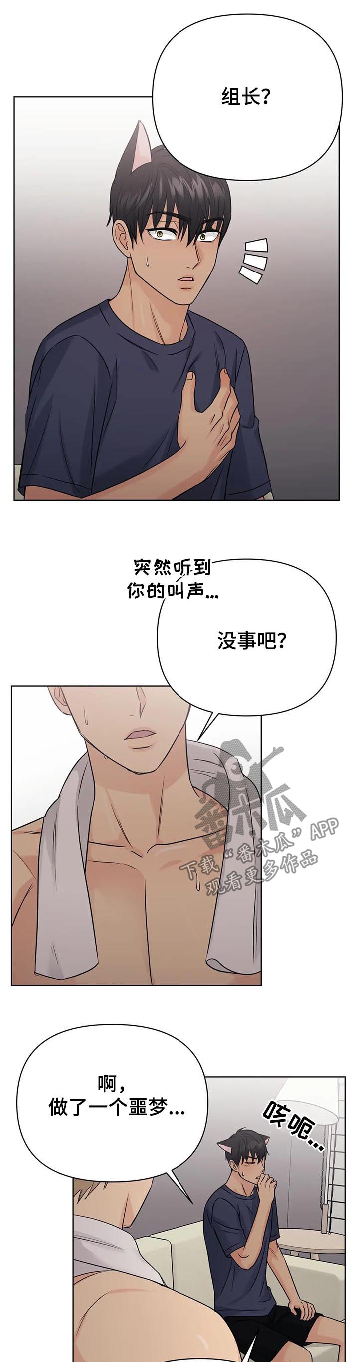 第60话2