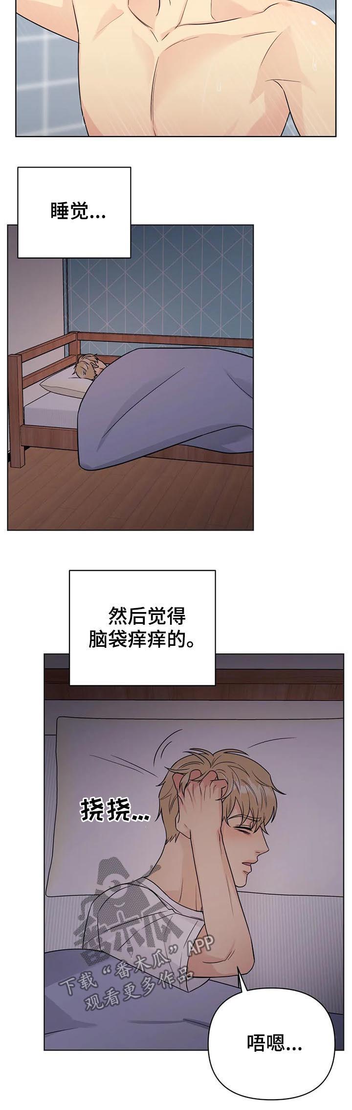 第59话6