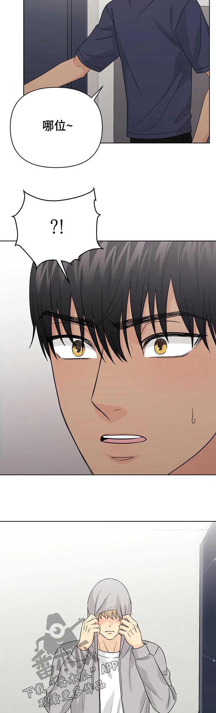 第59话1
