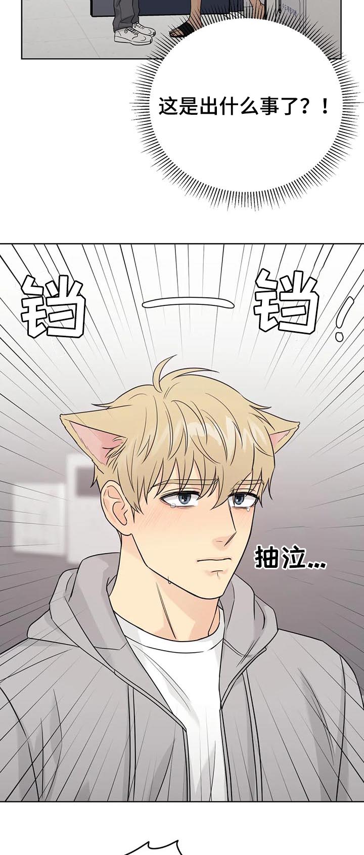 第59话3