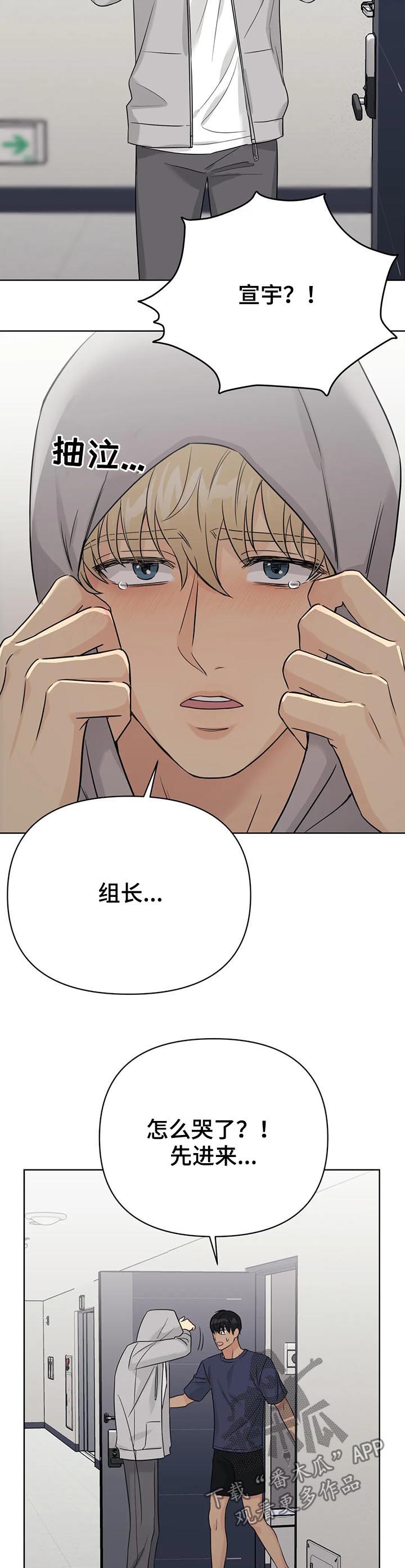 第59话2