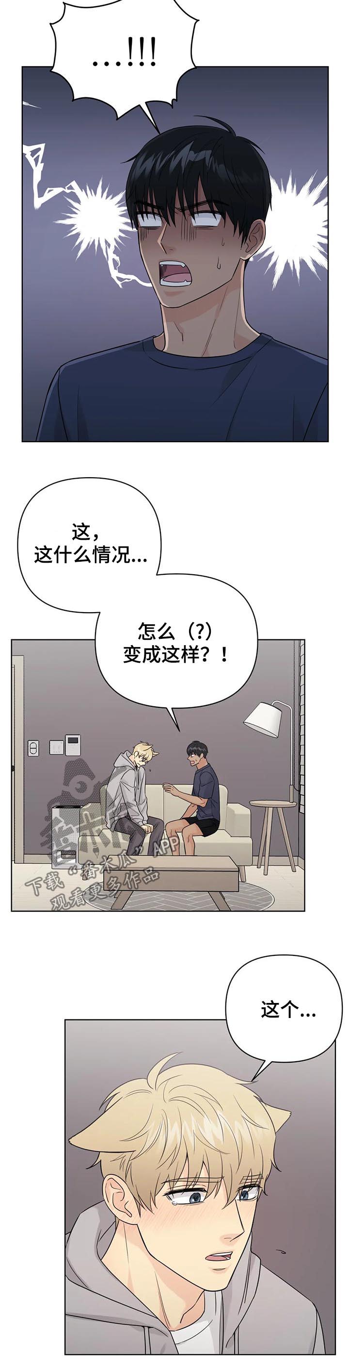 第59话4