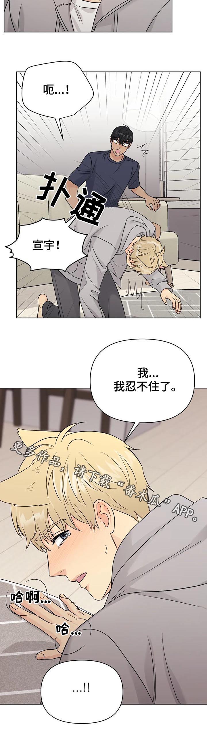 第59话13