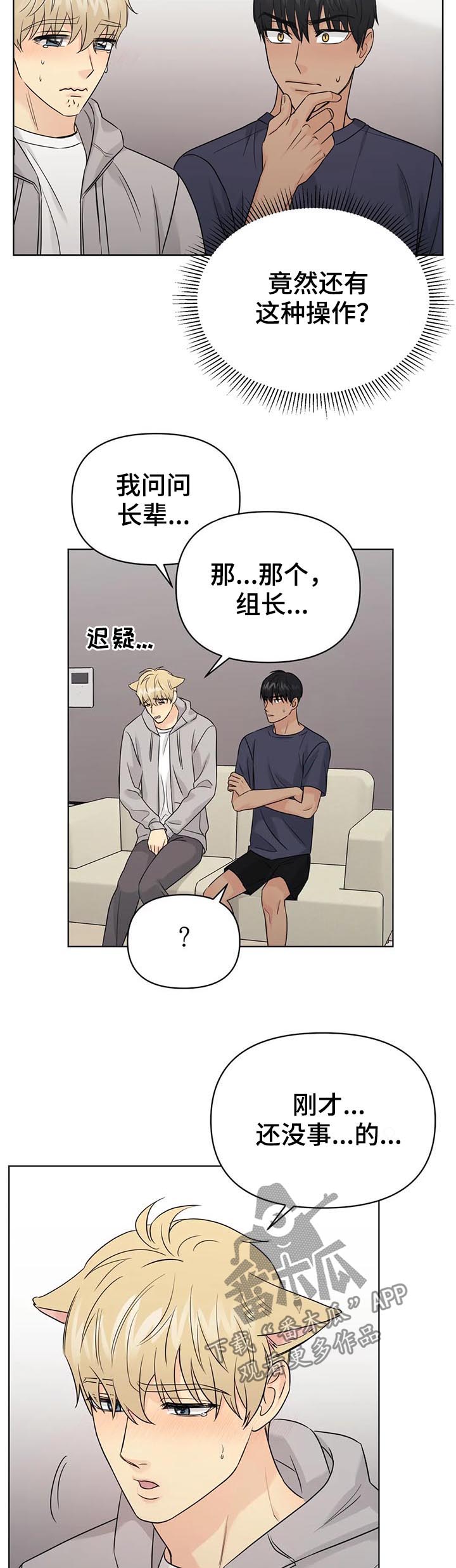 第59话12