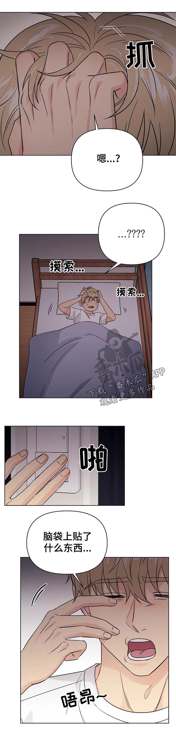第59话7