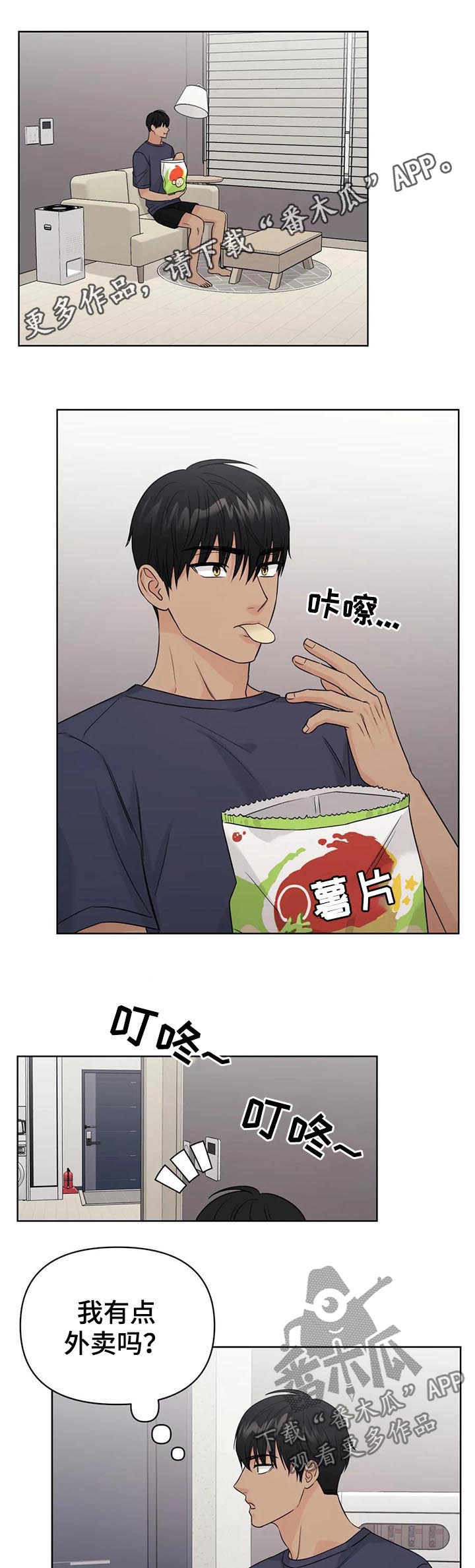 第59话0