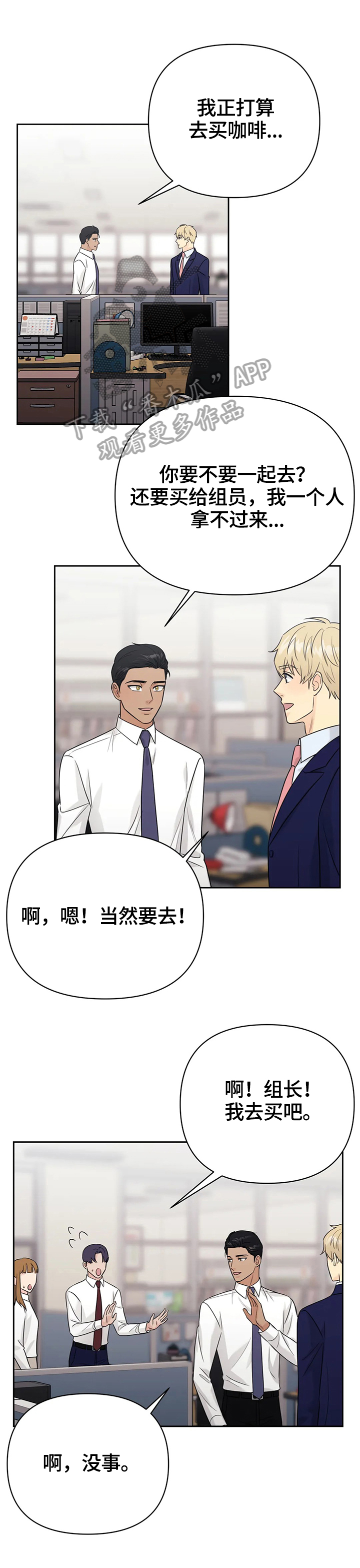 第58话0