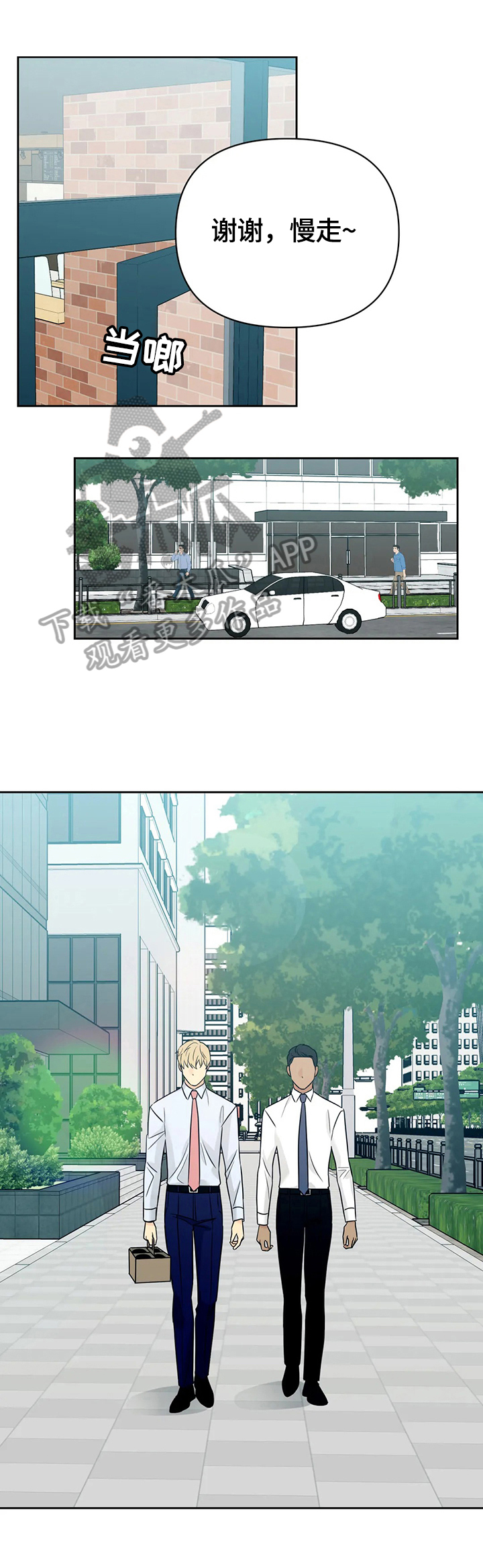 第58话2