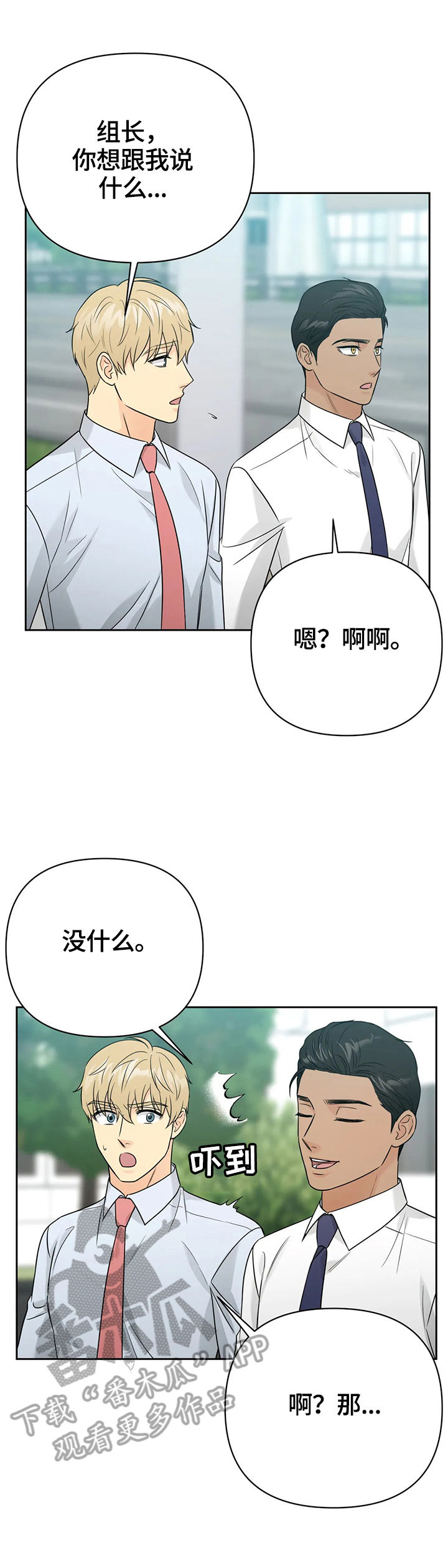 第58话3