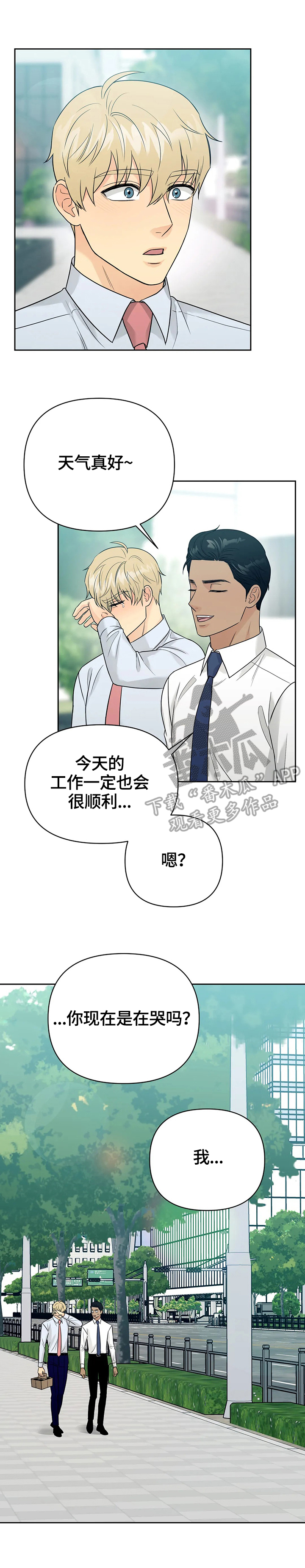 第58话6