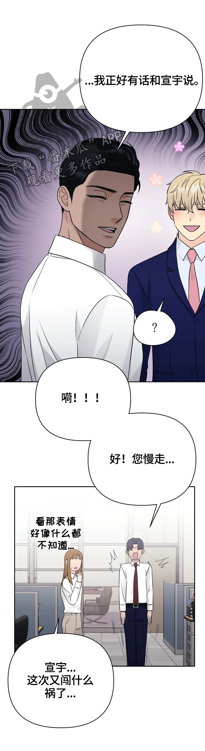 第58话1