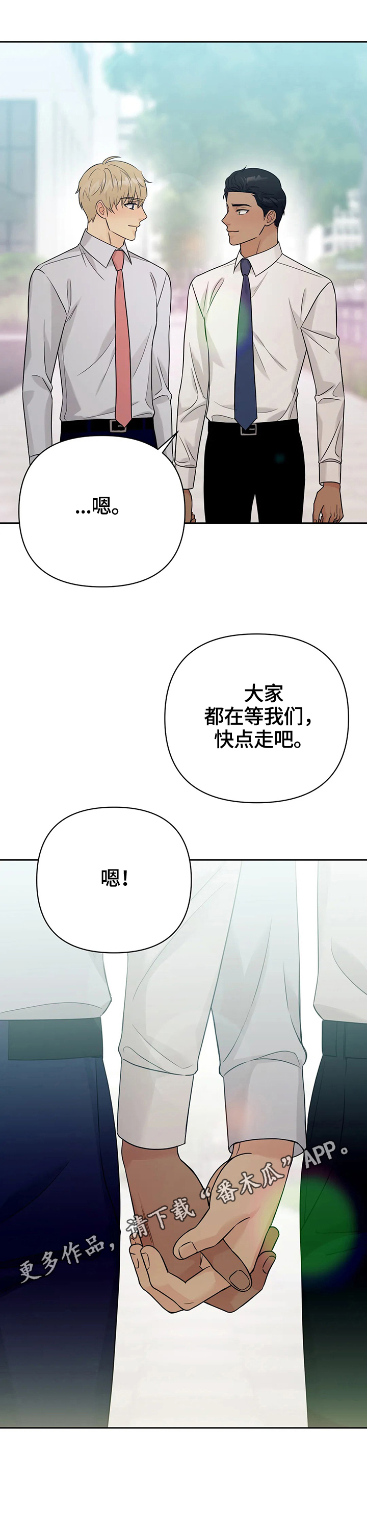 第58话8