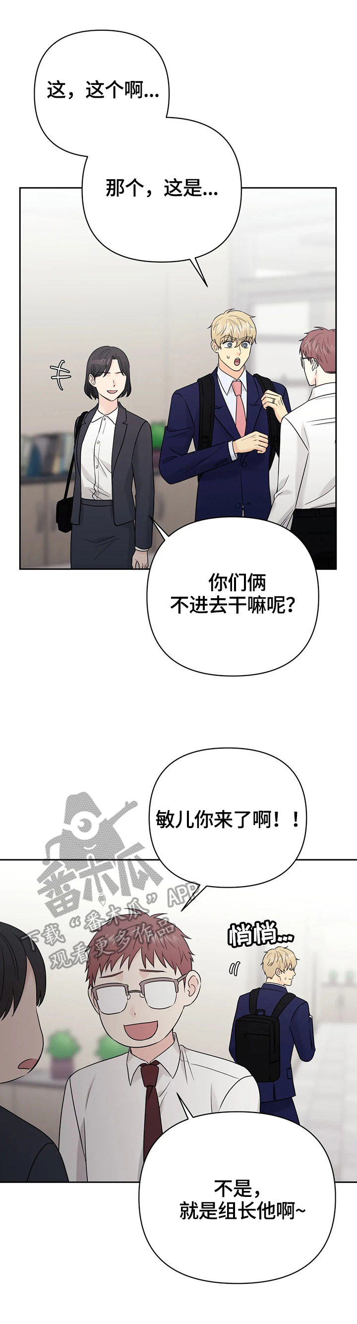 第57话4