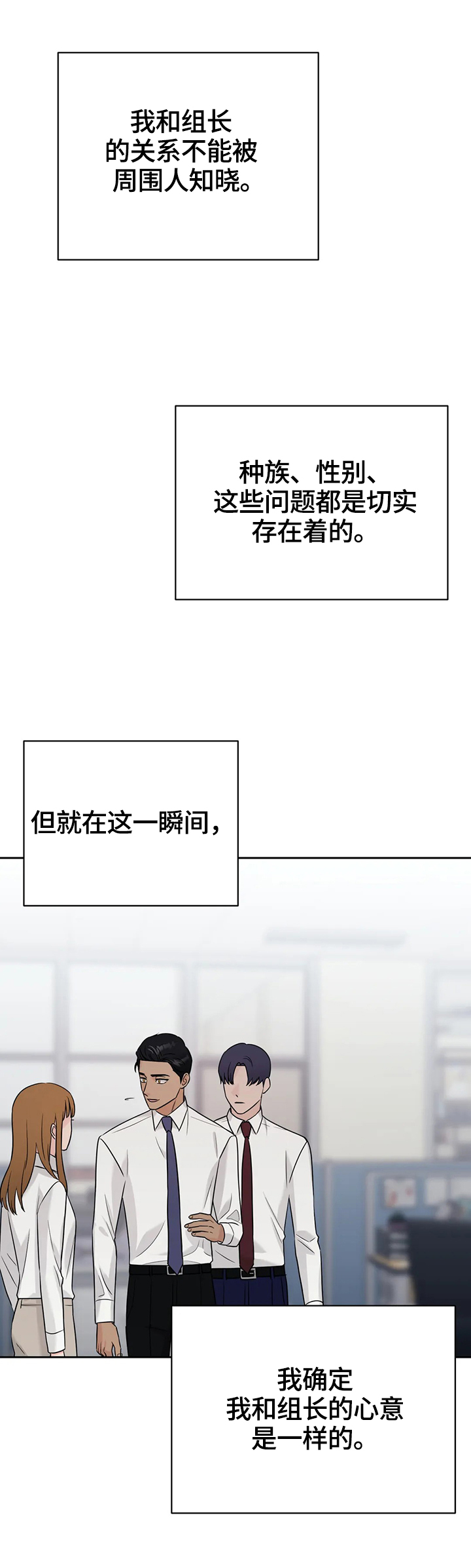 第57话7