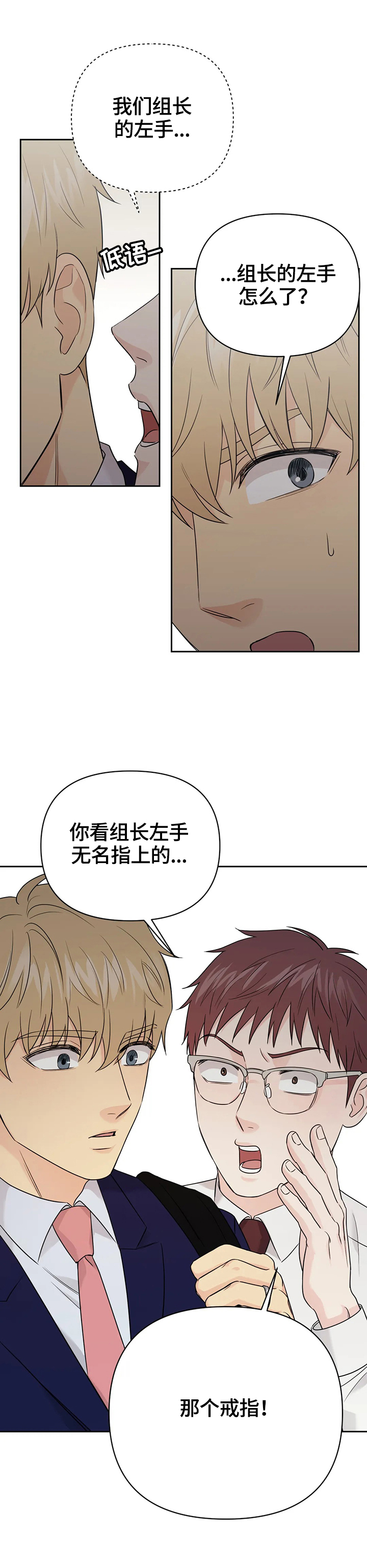 第57话2