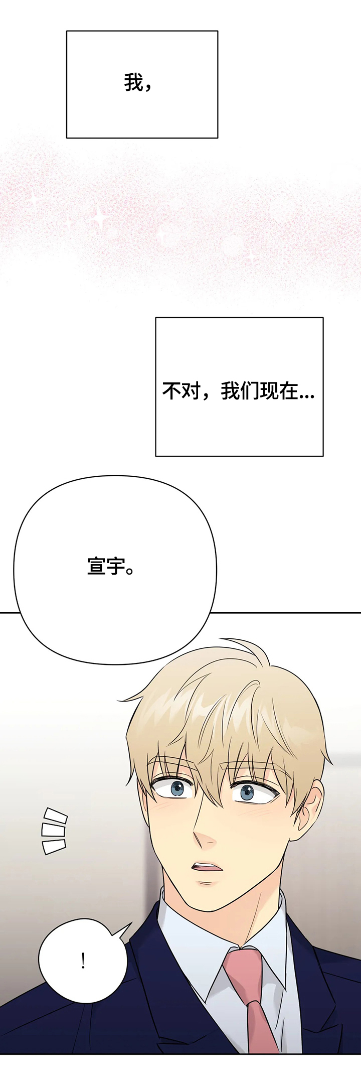 第57话8