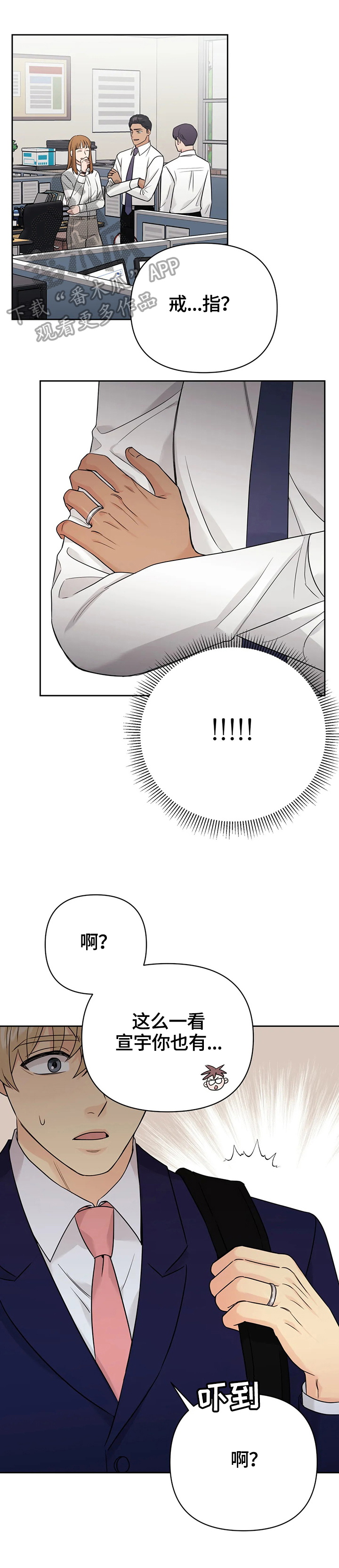 第57话3