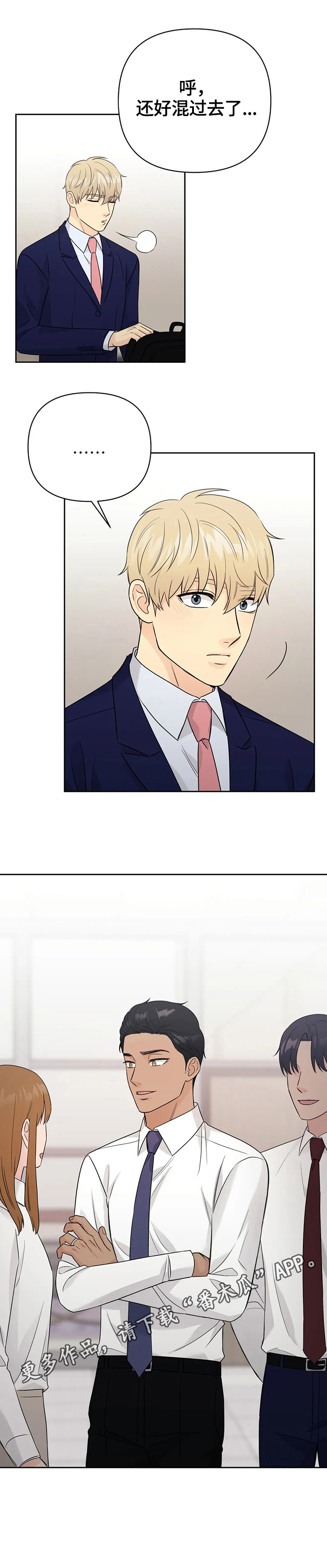 第57话5