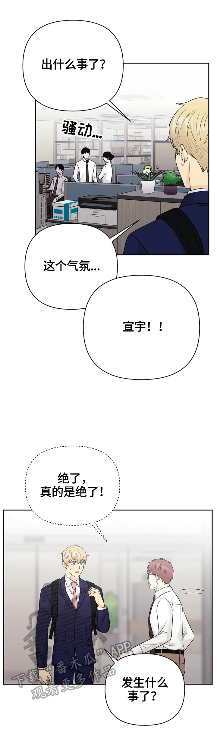 第57话1