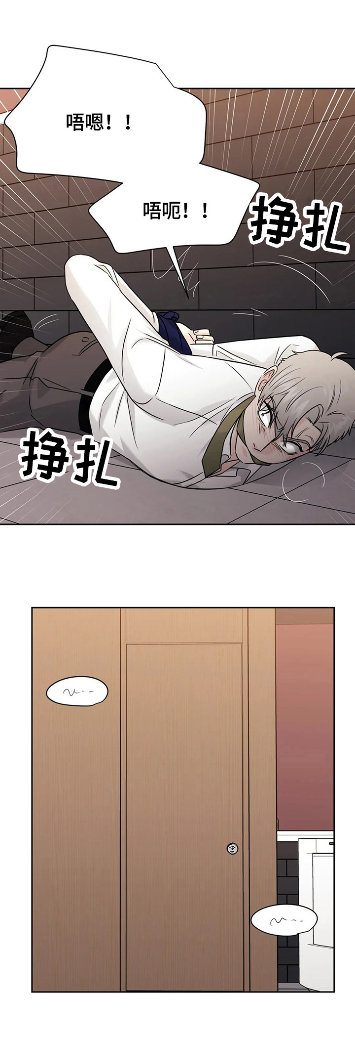 第56话3