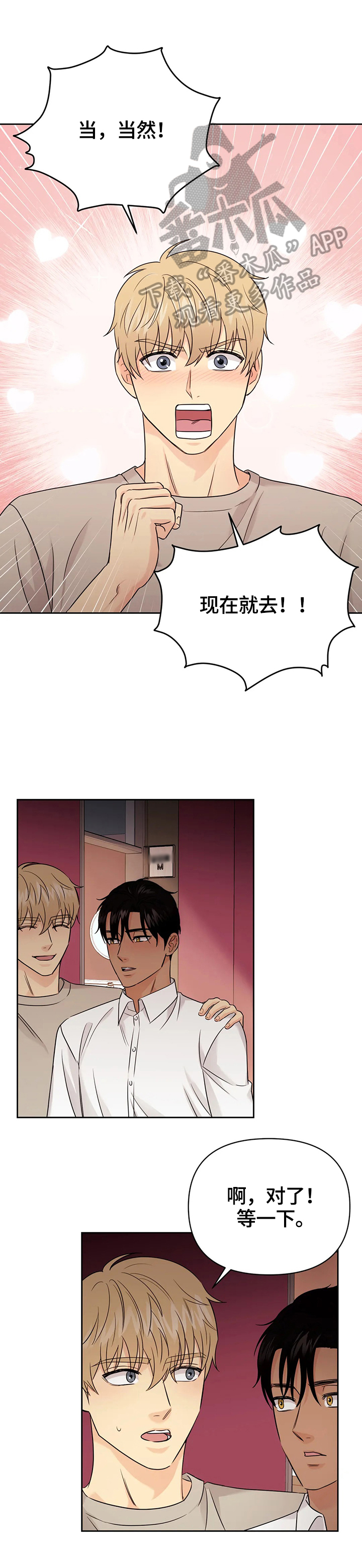 第56话6
