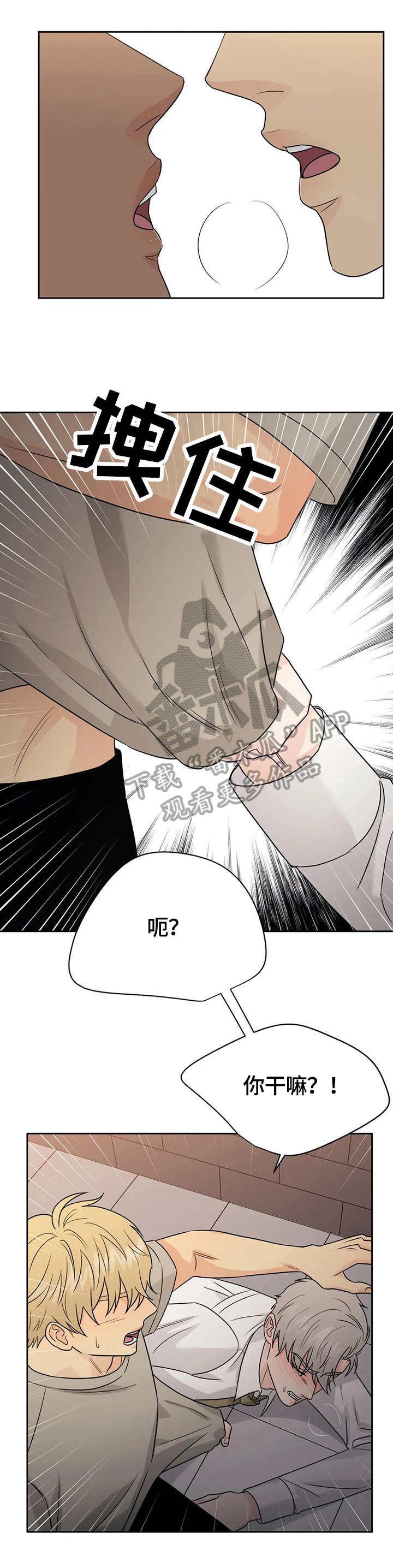第56话1