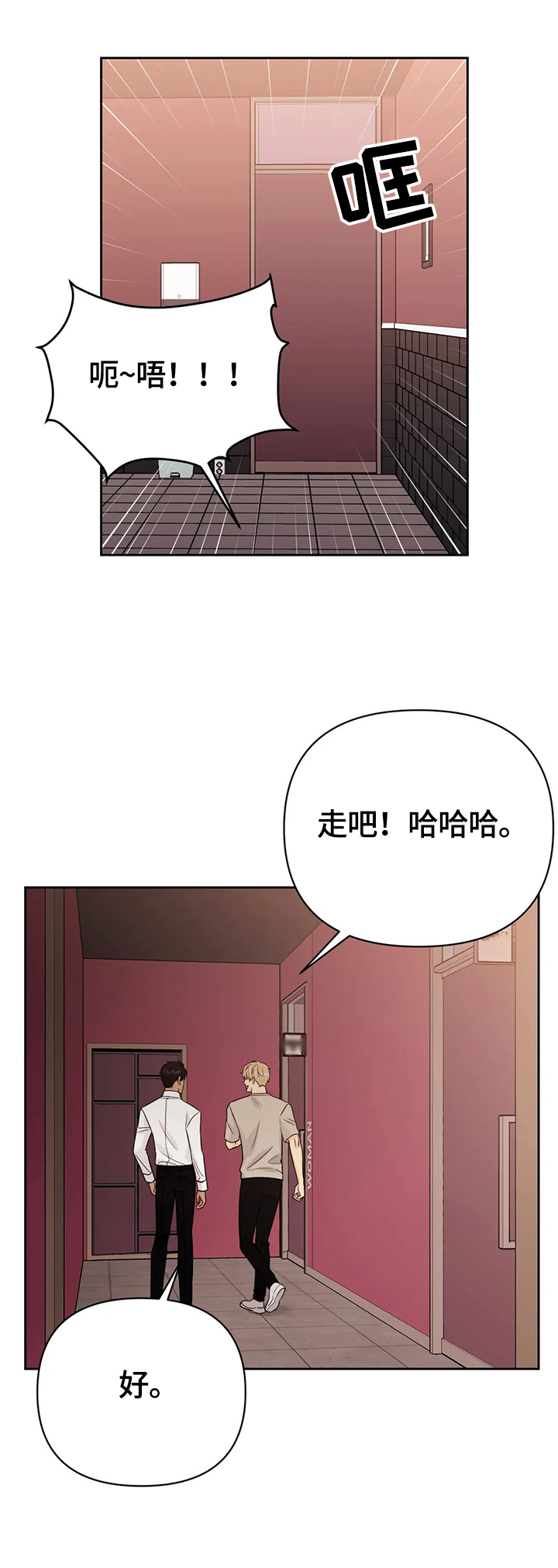 第56话8