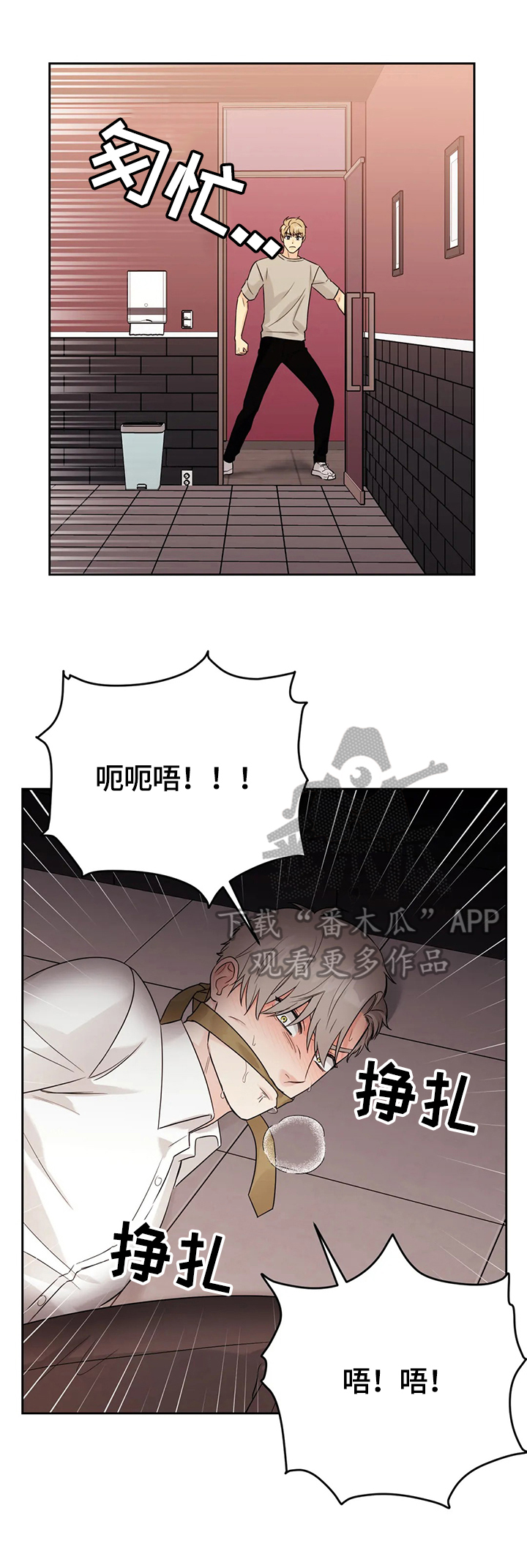 第56话7
