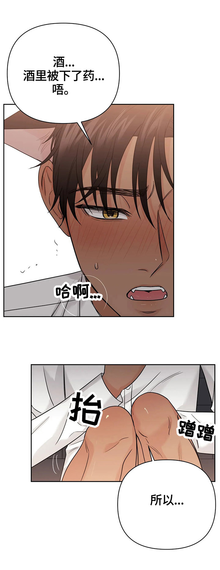 第55话8