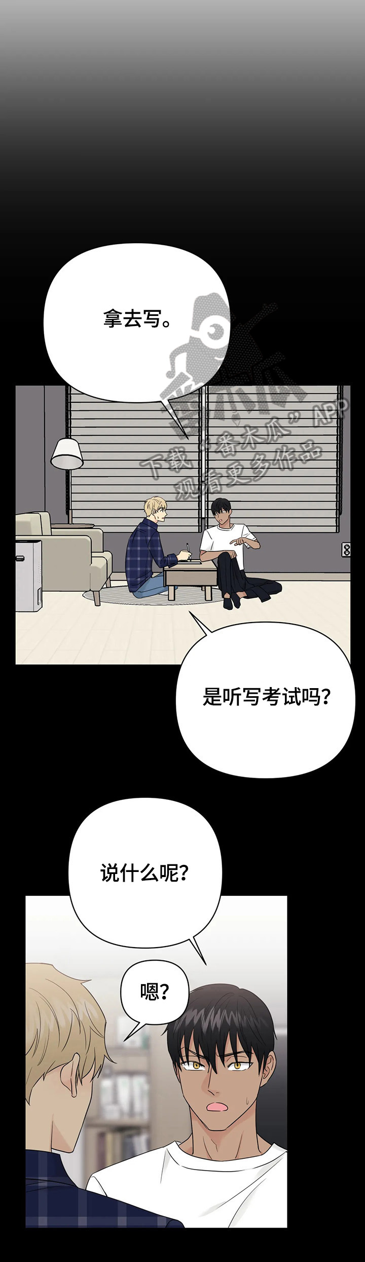 第55话2