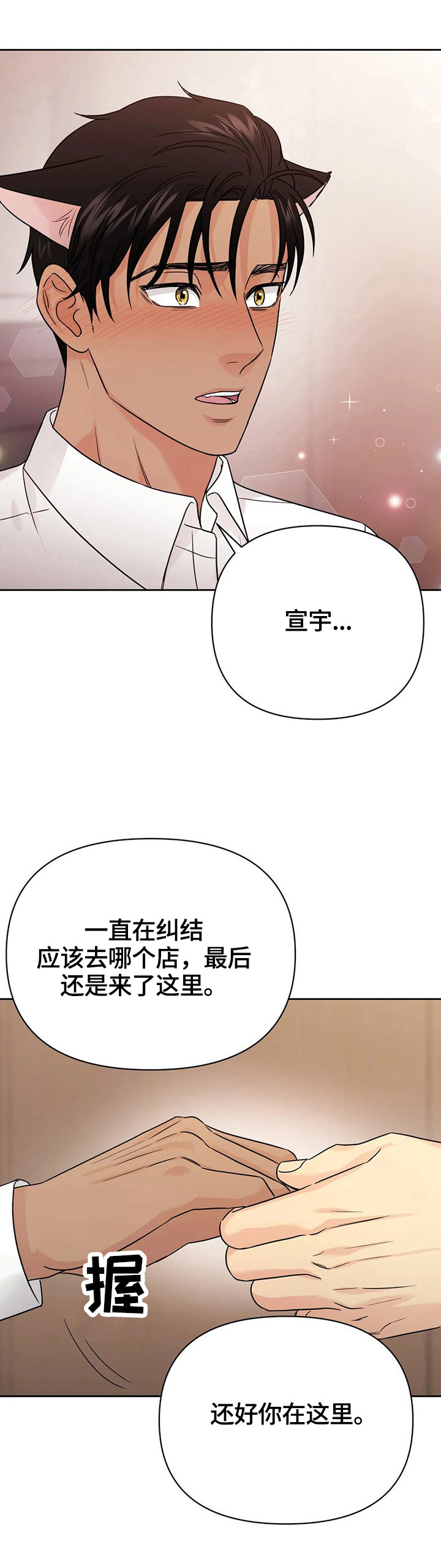 第55话5
