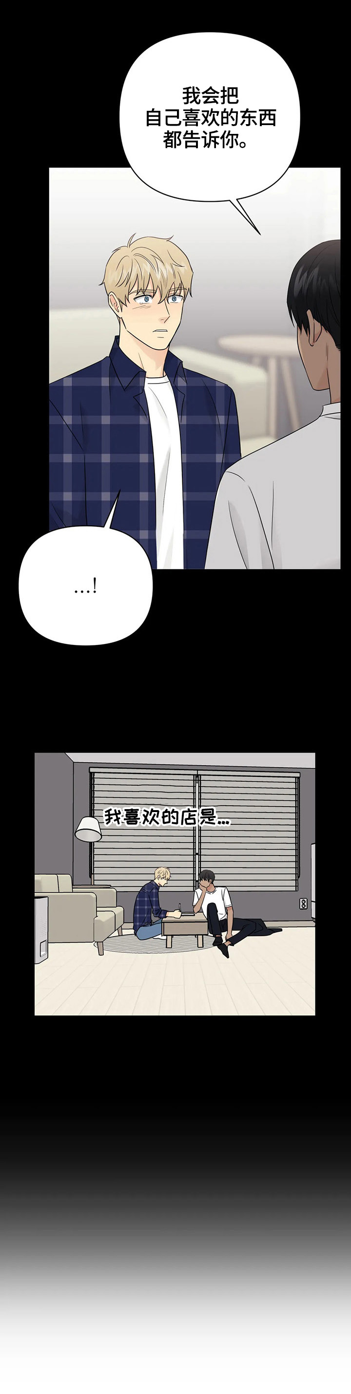 第55话3