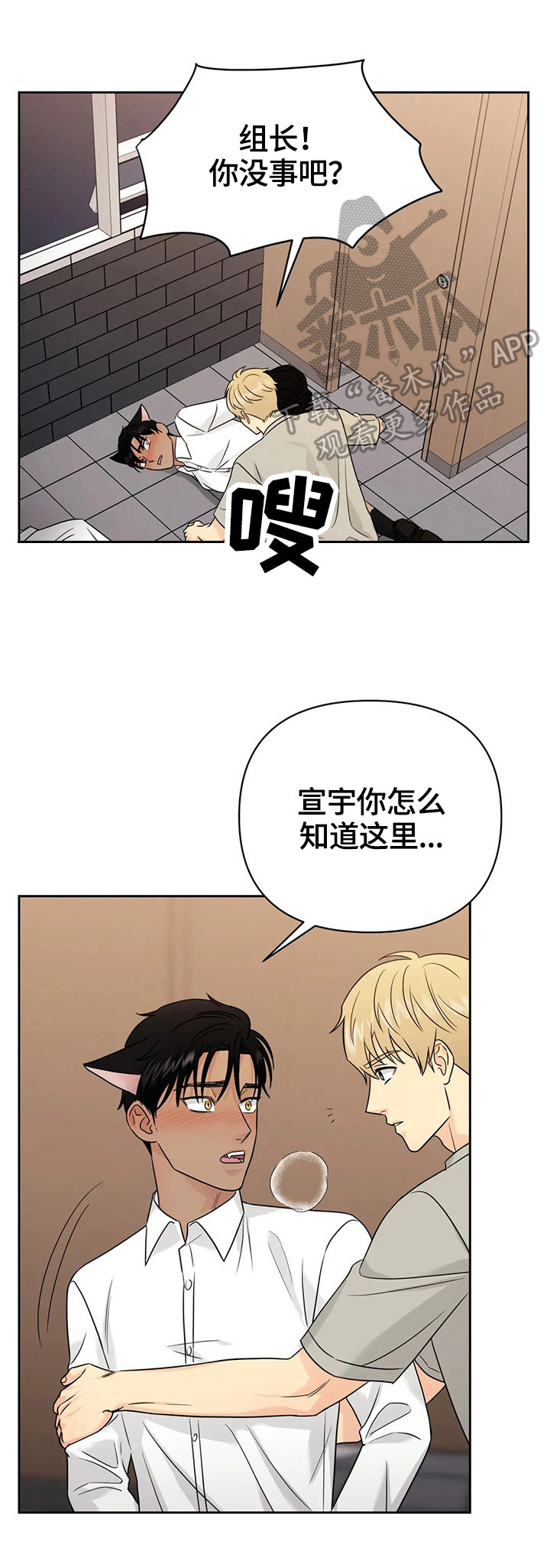 第55话0