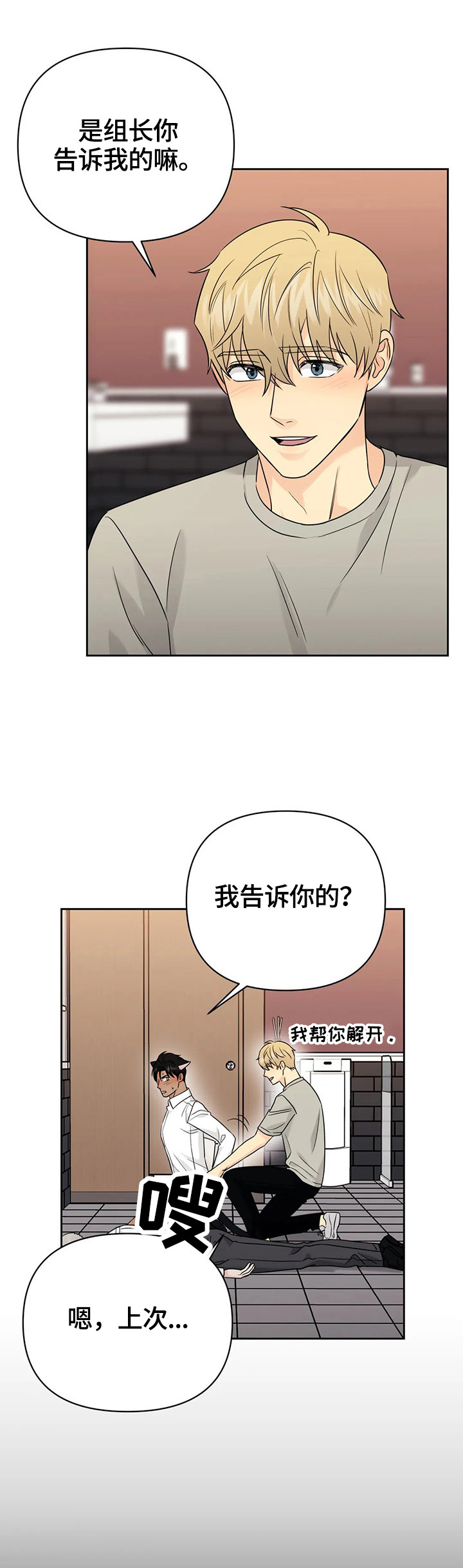 第55话1
