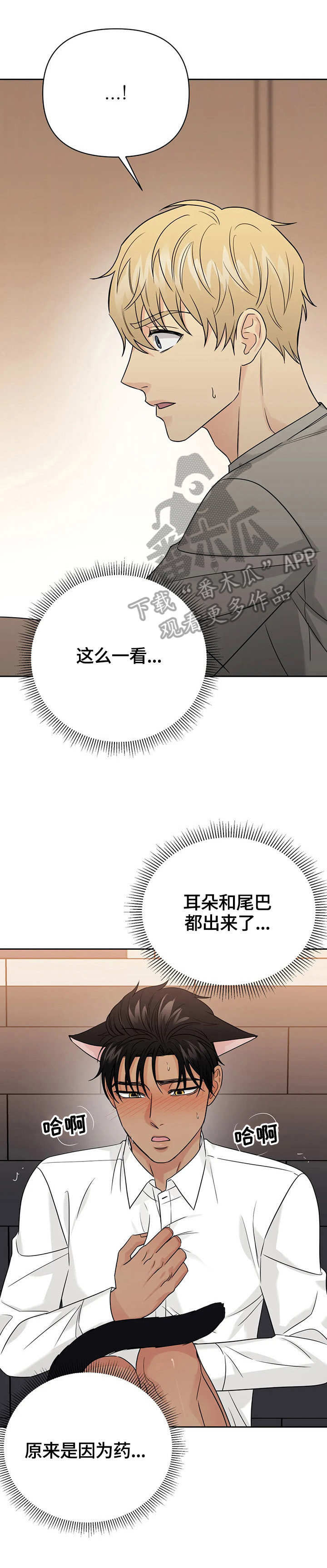 第55话9
