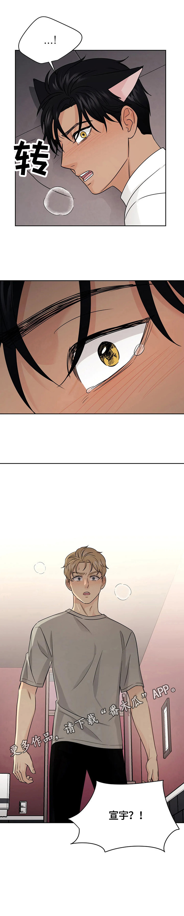 第54话7