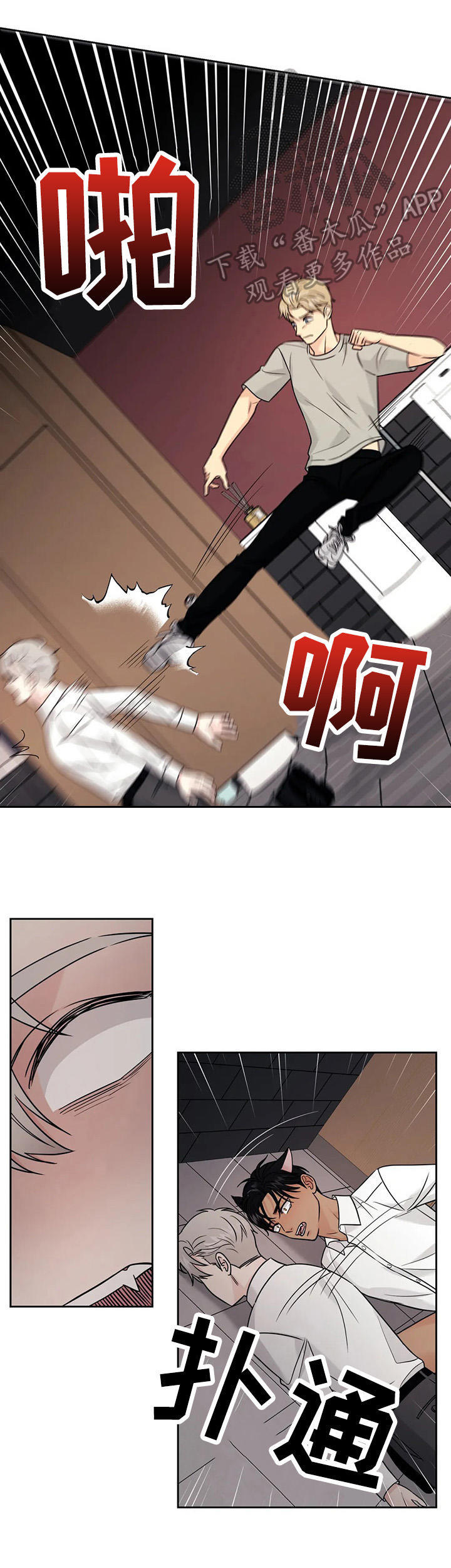 第54话6
