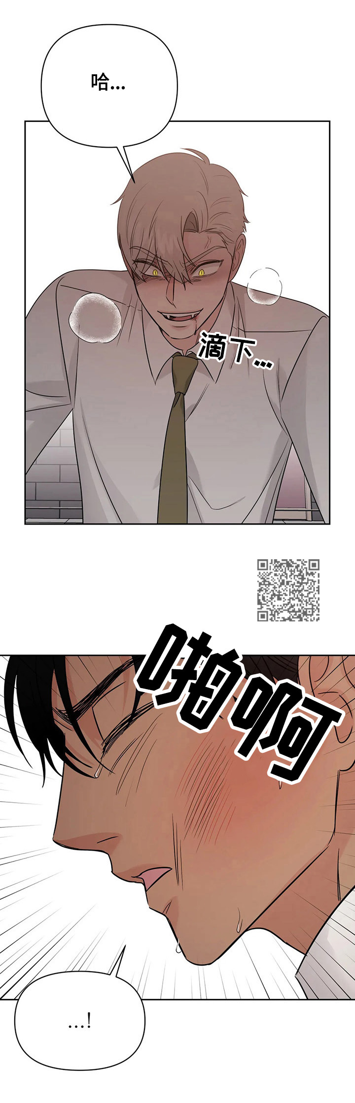 第54话4