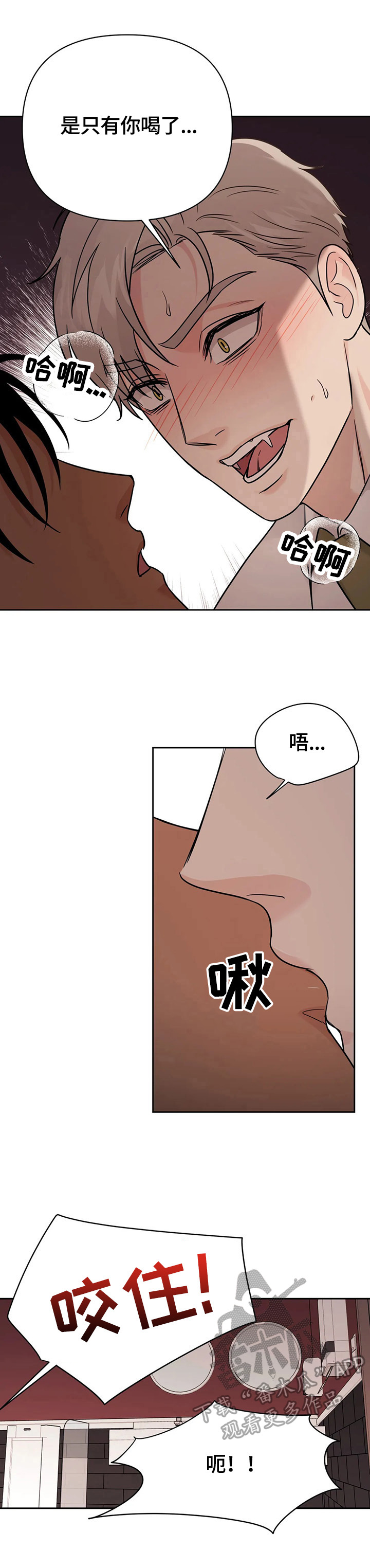 第54话3