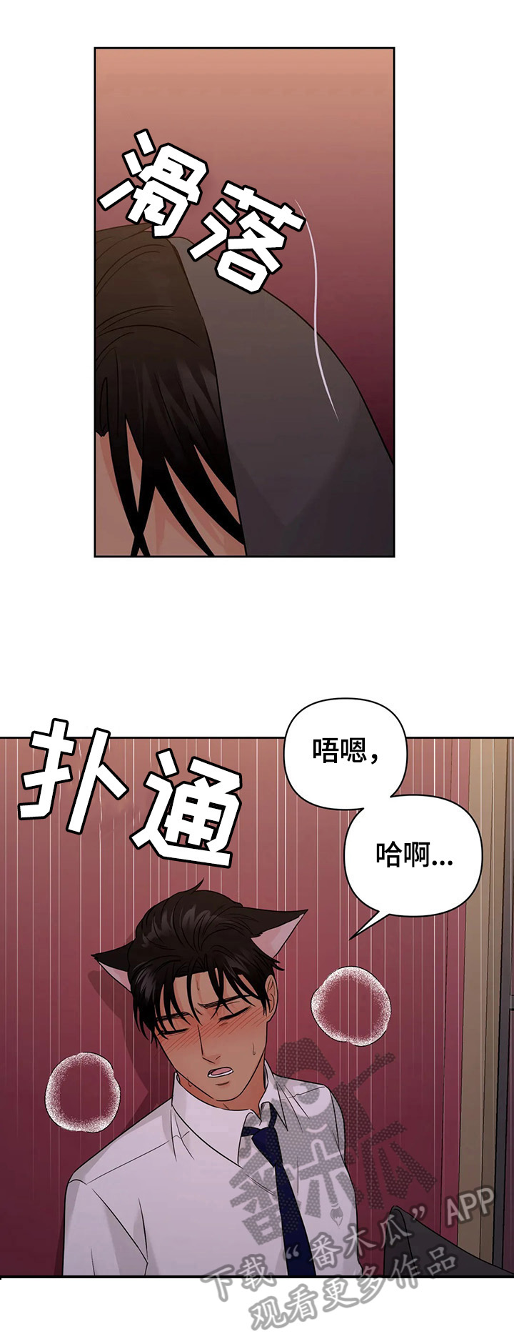 第53话7