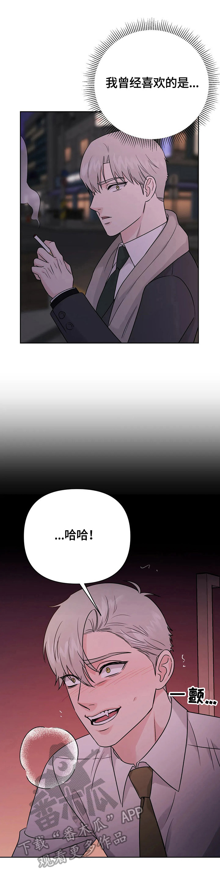 第53话10