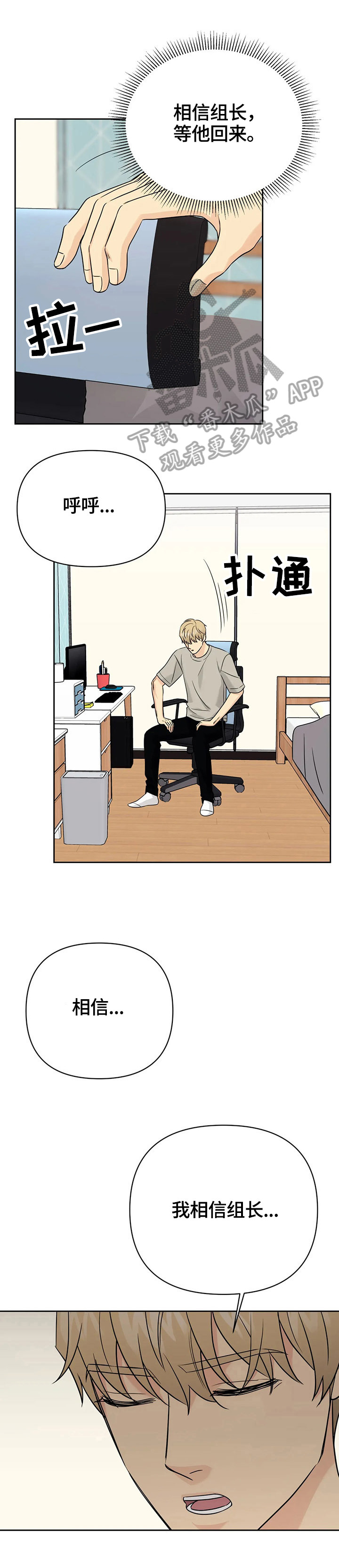 第53话2