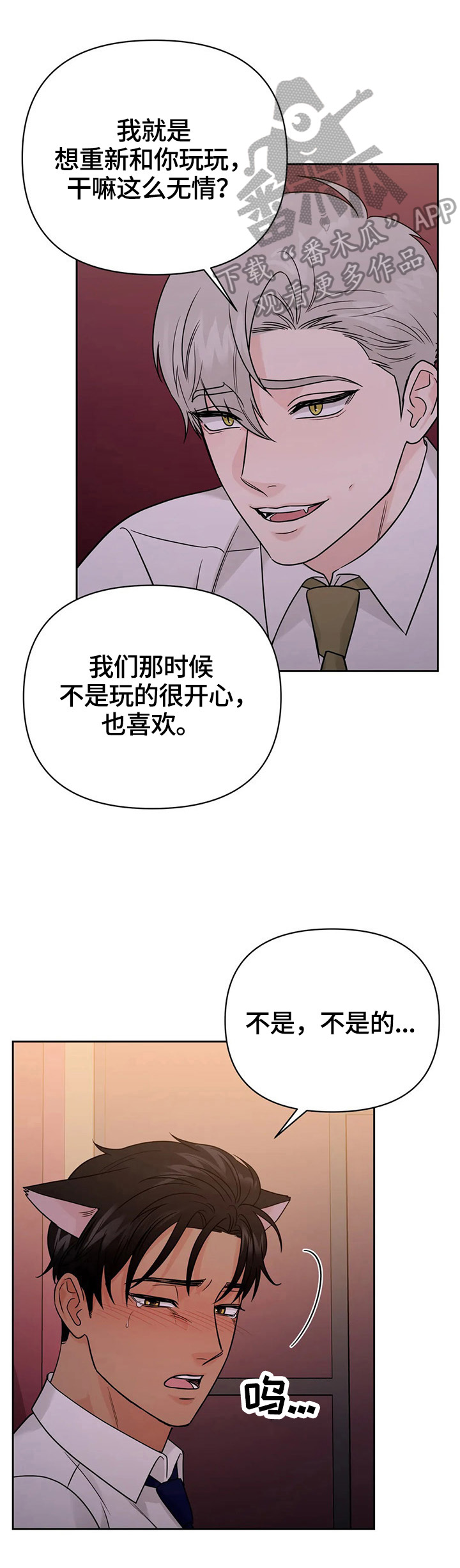第53话9